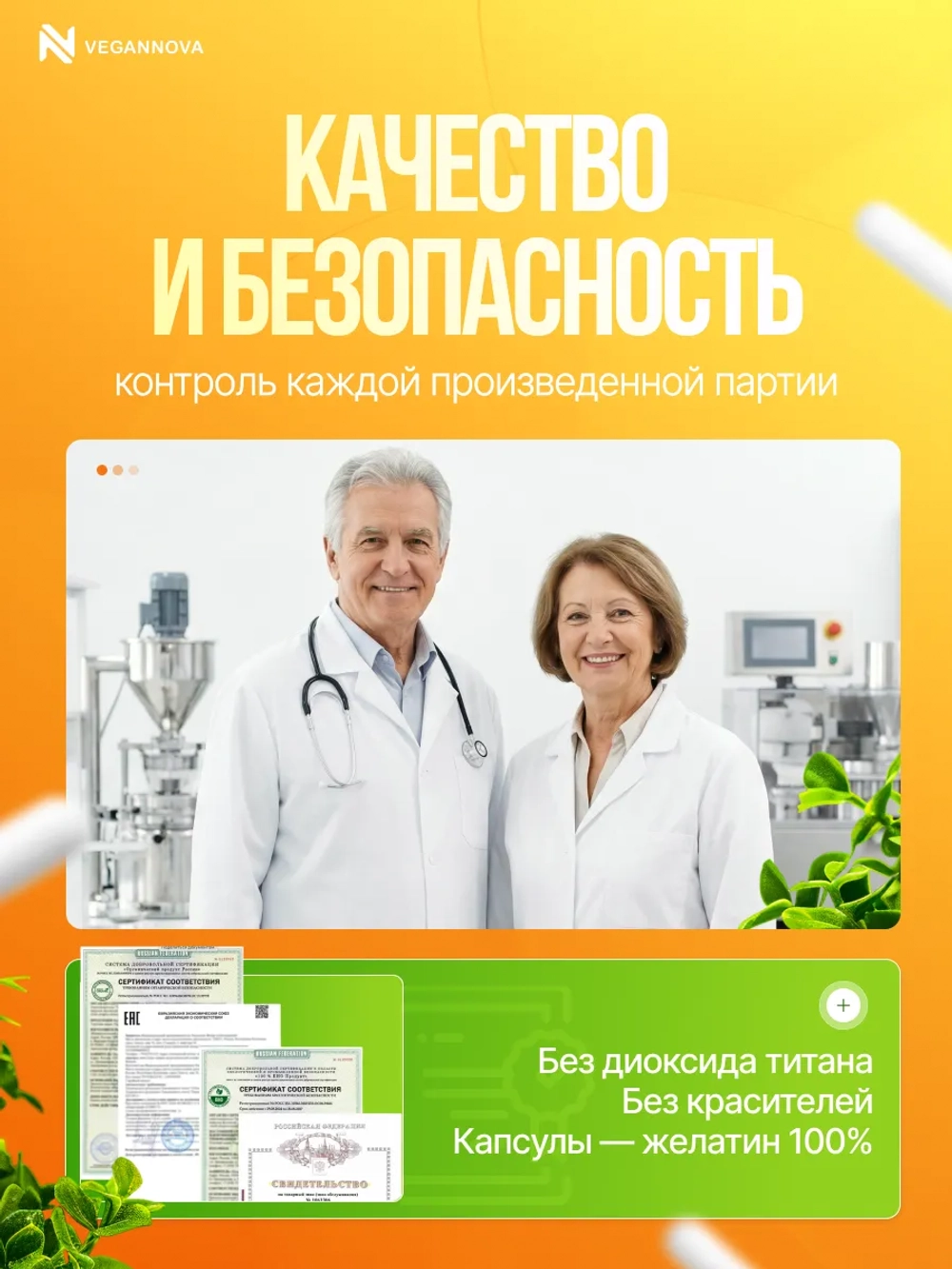 Магний цитрат+В6 (120 капсул)