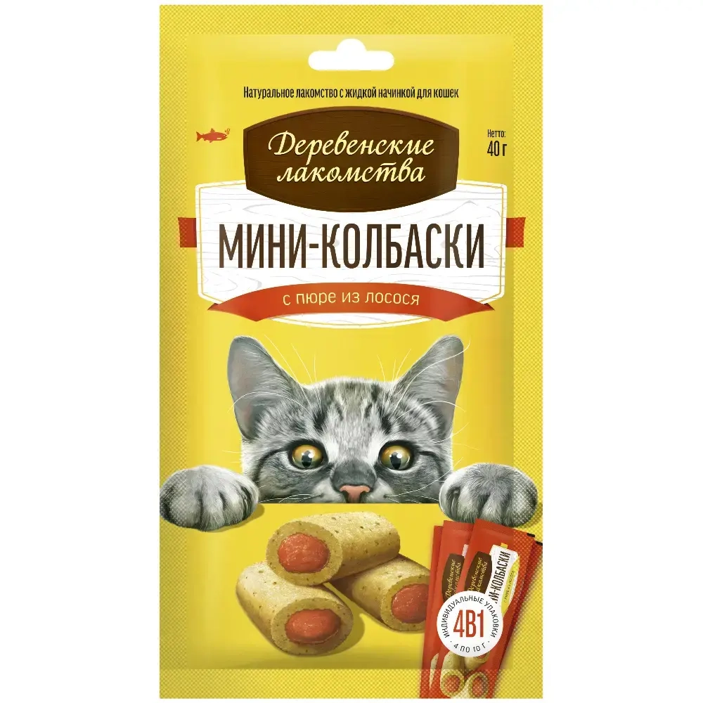Мини-колбаски с пюре из лосося лакомство для кошек Деревенские лакомства 10 г