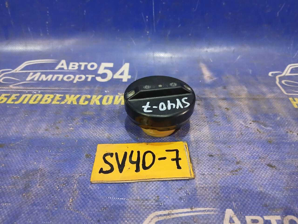 Пробка бензобака TOYOTA VISTA 1994-1998