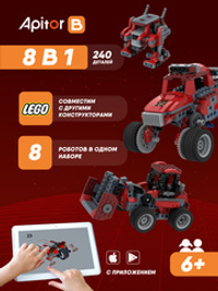 Электронный конструктор Apitor Robot B 8в1
