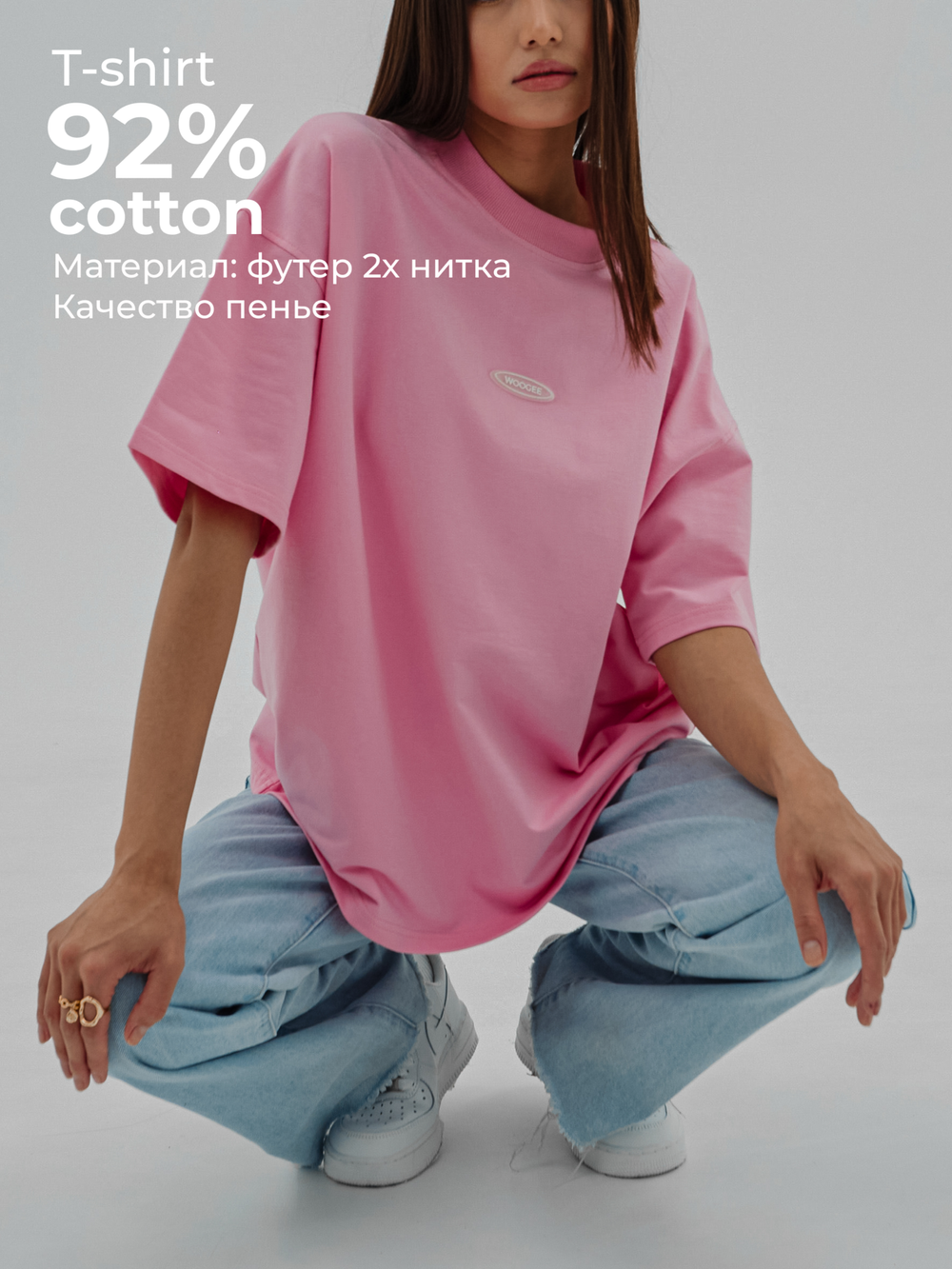 Футболка URBAN (One Size)