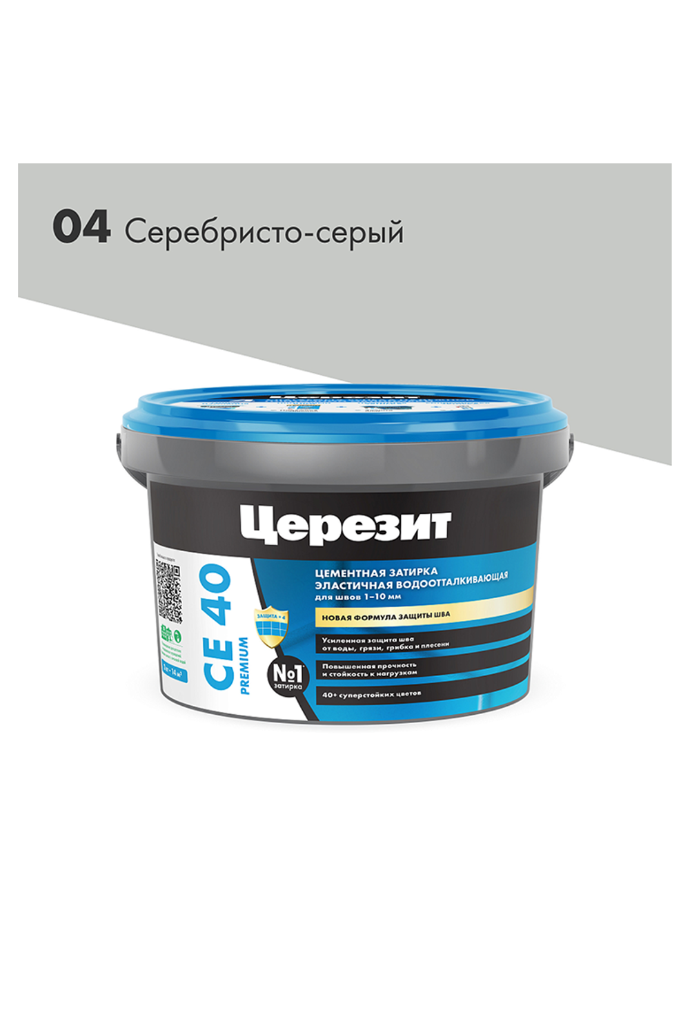 Затирка ЦЕРЕЗИТ СЕ 40 PREMIUM эластичная водоотталкивающая для швов серебристо-серый 04 2кг