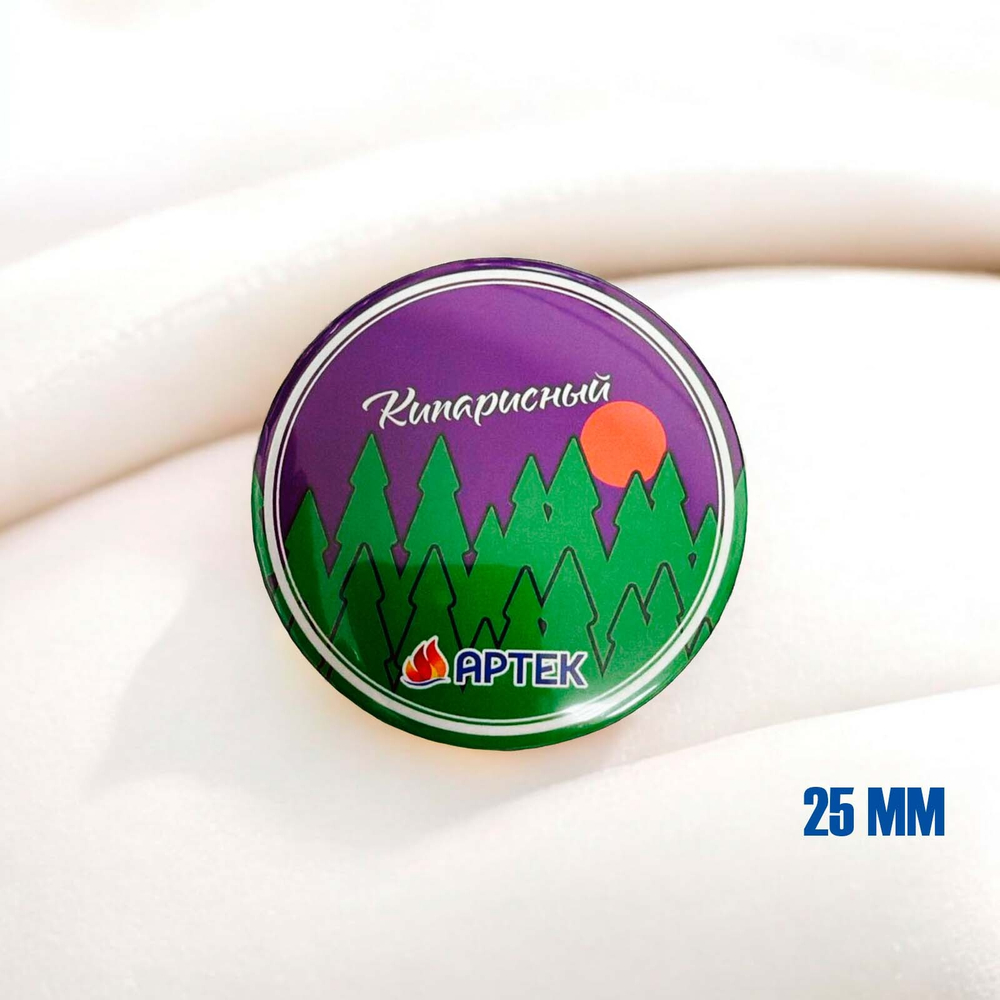 Значок закатной 25 мм