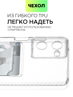 Чехол BROSCORP для realme 10 (арт. RM-10-TPU-01-POCKET)