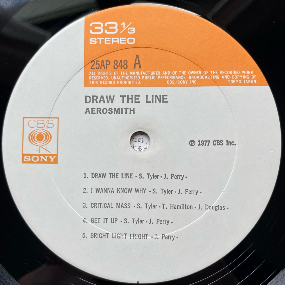 Винтажная виниловая пластинка LP Aerosmith Draw The Line (Япония 1977) (Оби)