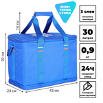 Термосумка 151