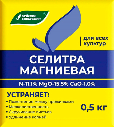 Удобрение Магниевая селитра 0,5 кг "Буй"