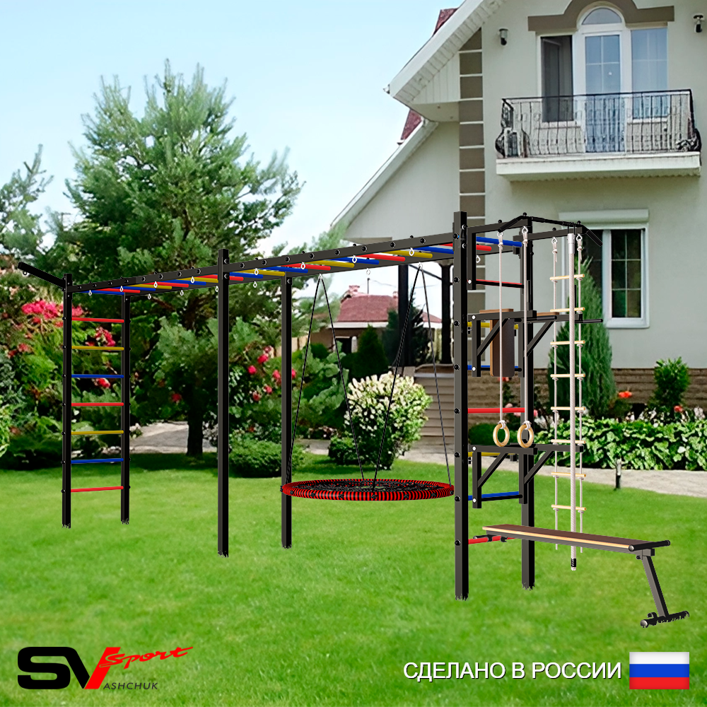 Уличная шведская стенка Sv Sport рукоход х 2 У52811.2 (Турник/Брусья/Стойка/Скамья/Гнездо 115см/Кронш бокс/Канат/кольца/лестница)