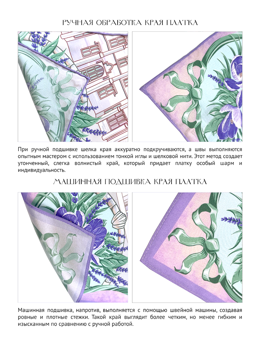 Платок «Дворцы Крыма»