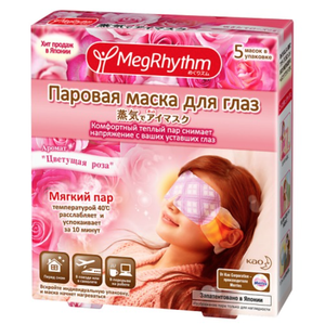 MegRhythm Паровая маска для глаз Цветущая Роза 5 шт