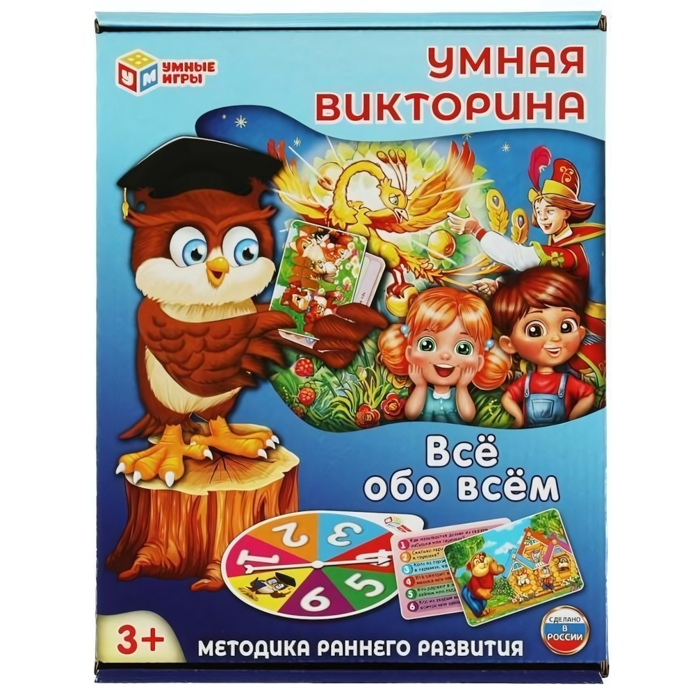 Викторина "Всё обо всём" 4650250520177 (Умные игры)