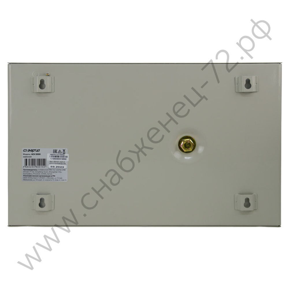 Стабилизаторы напряжения Энергия АСН навесные