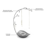 Держатель для украшений orchid, серый