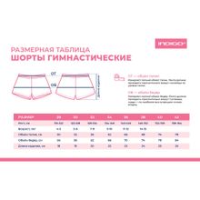 Шорты гимнастические Indigo SM-127-38, размер 38, черный