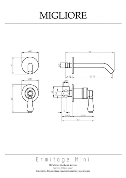 Смеситель для раковины Migliore Ermitage Mini 28585 хром, встроенный схема