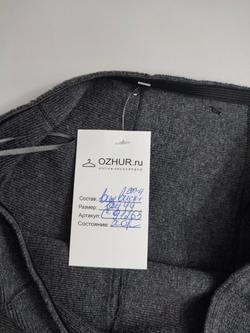 Юбка модная 44 размер