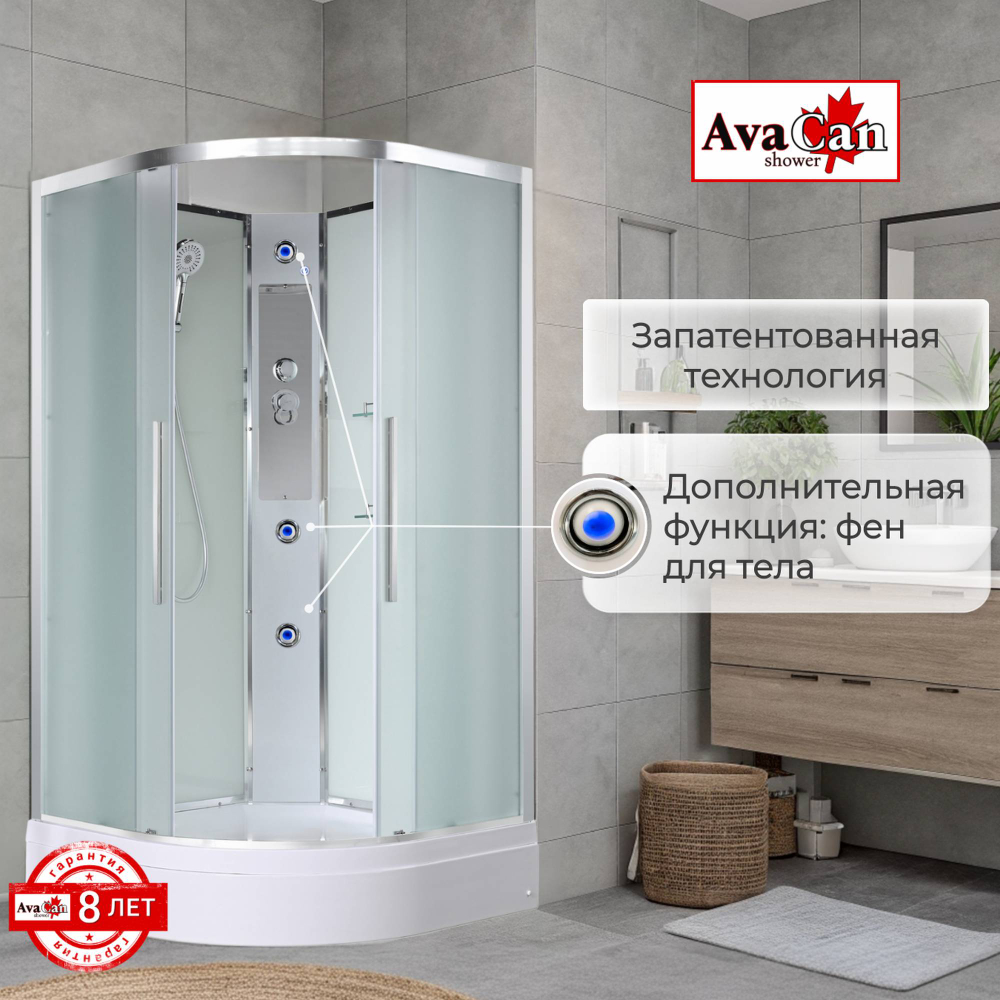 Душевая кабина AvaCan (АваКан) EM3080N без крыши