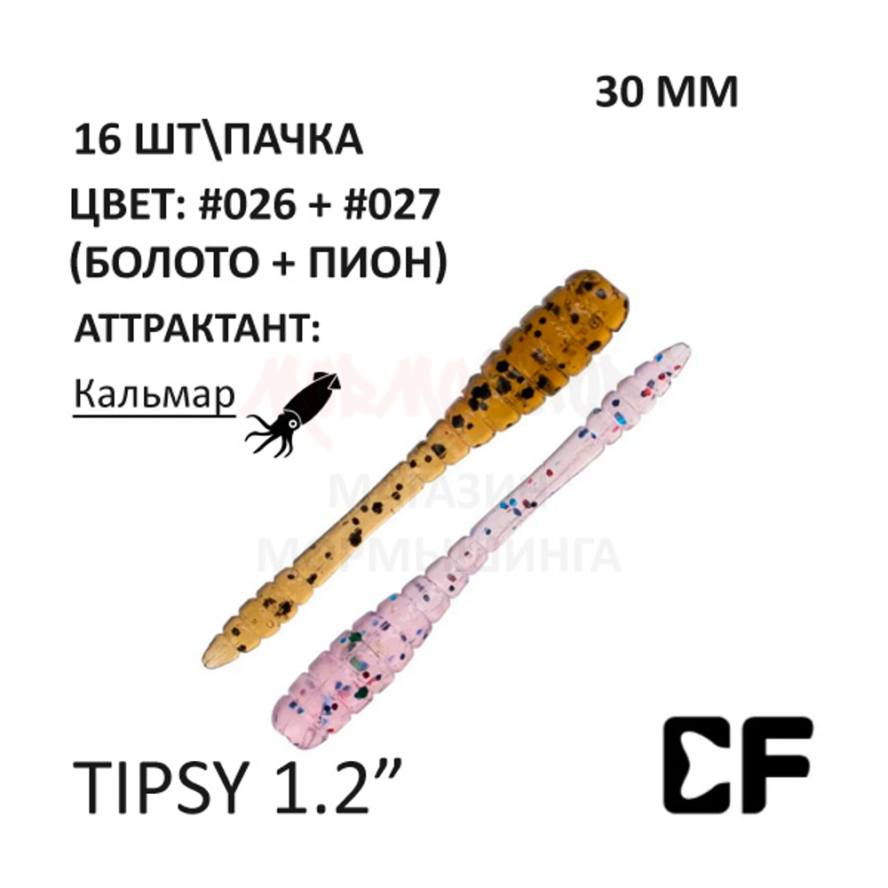 Tipsy 1,2" 30 мм - силиконовая приманка от CF (Crazy Fish) (16 шт)