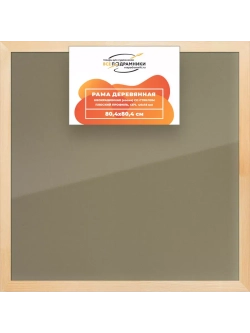 Деревянная рама 80x80 для постера и фотографий сеч. 40x18