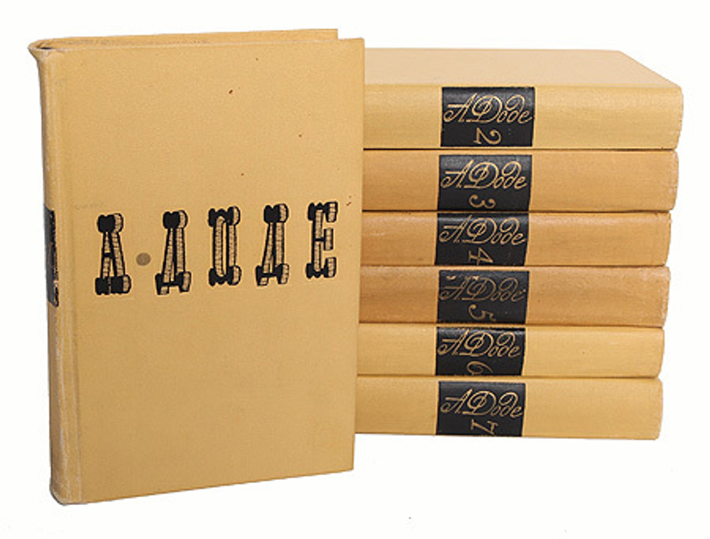 А. Доде. Собрание сочинений в 7 томах (комплект)