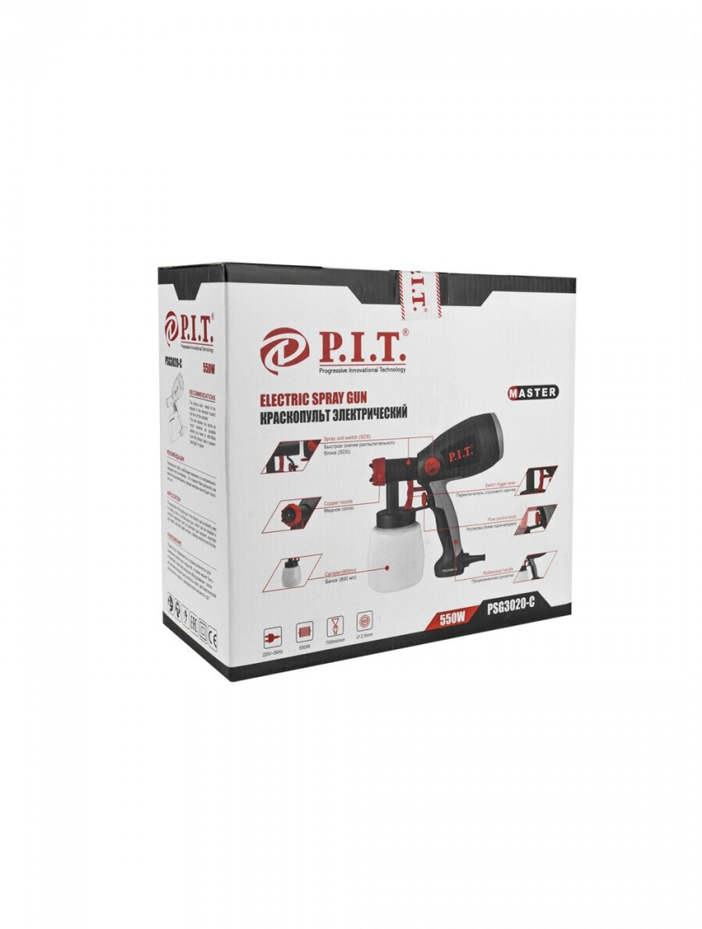 Краскораспылитель P.I.T PSG3020-C МАСТЕР 550Вт,700мл/мин,емкость 800мл