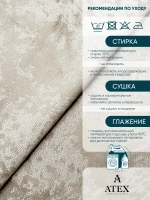 Ткань мраморный кашемир бархат отрез 150*300