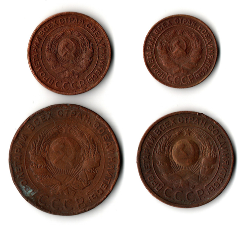 Набор из 4-х медныйх монет 1,2,3.5 копеек 1924 (VF) (1)