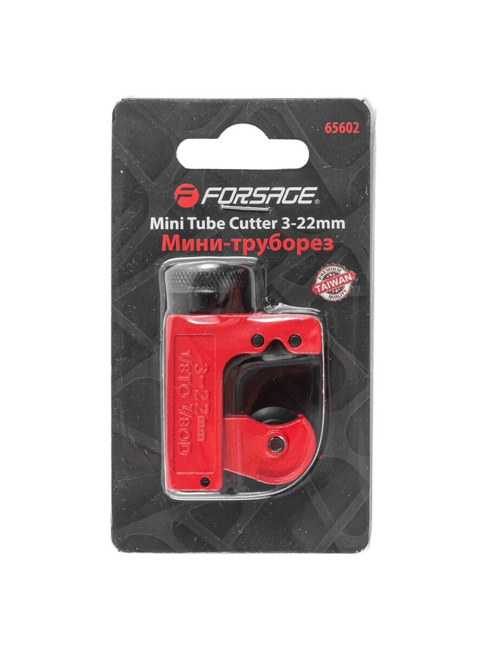 Труборез мини 3-22мм Forsage F-65602