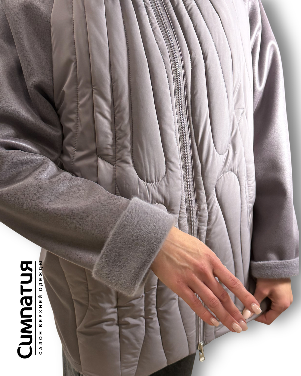 Куртка в нежном пудрово-фиолетовом цвете