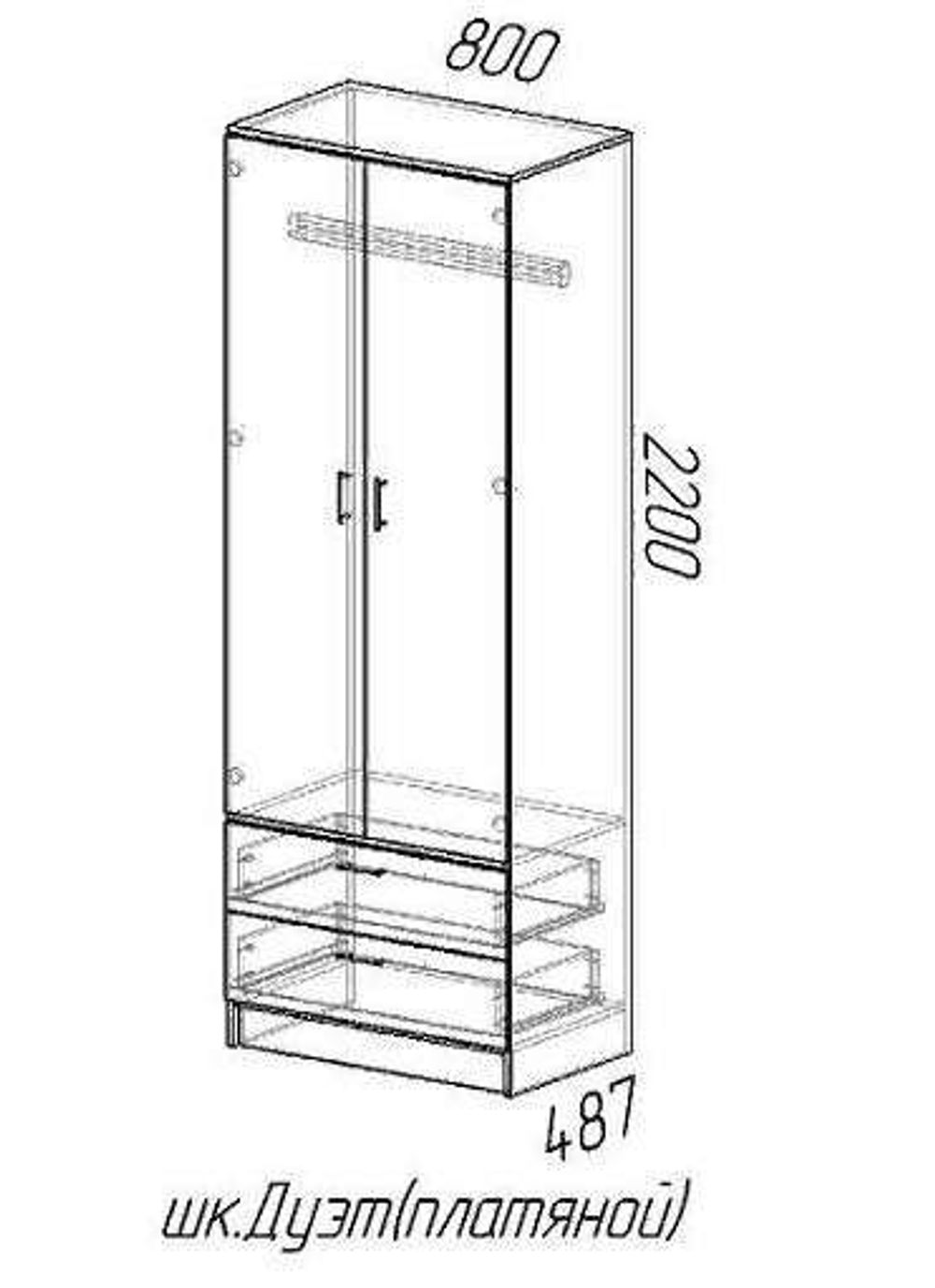 Шкаф Дуэт Дуб Вотан-Белый гладкий 800х2200х487 МФ Эра