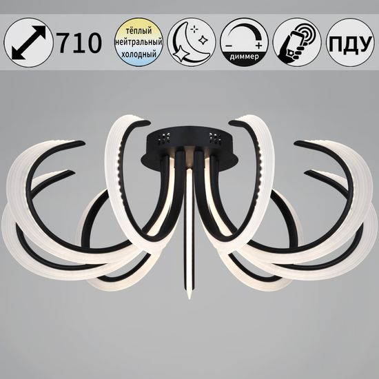 74390-0.3-09L black светильник потолочный