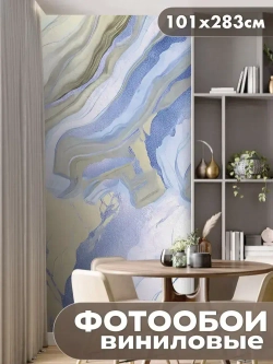 Фотообои 3d для зала и спальни под мрамор сиреневый