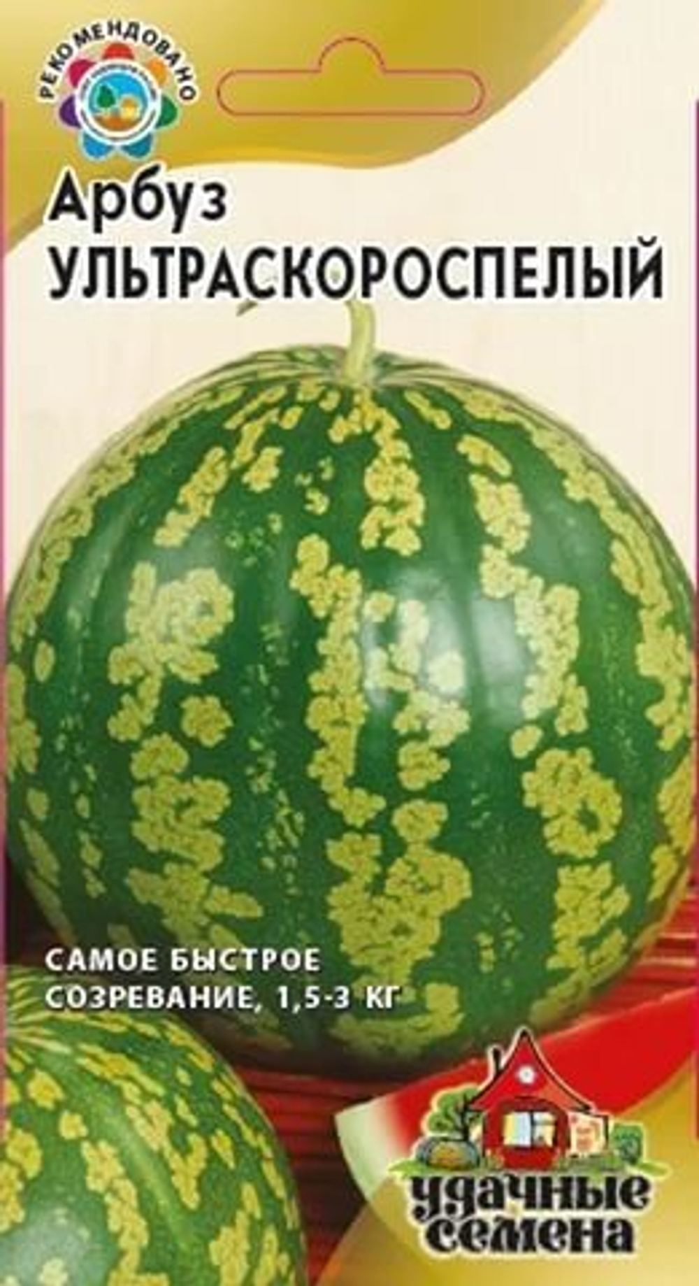 Арбуз Ультраскороспелый 2 г Уд.с. Семян больше Гавриш