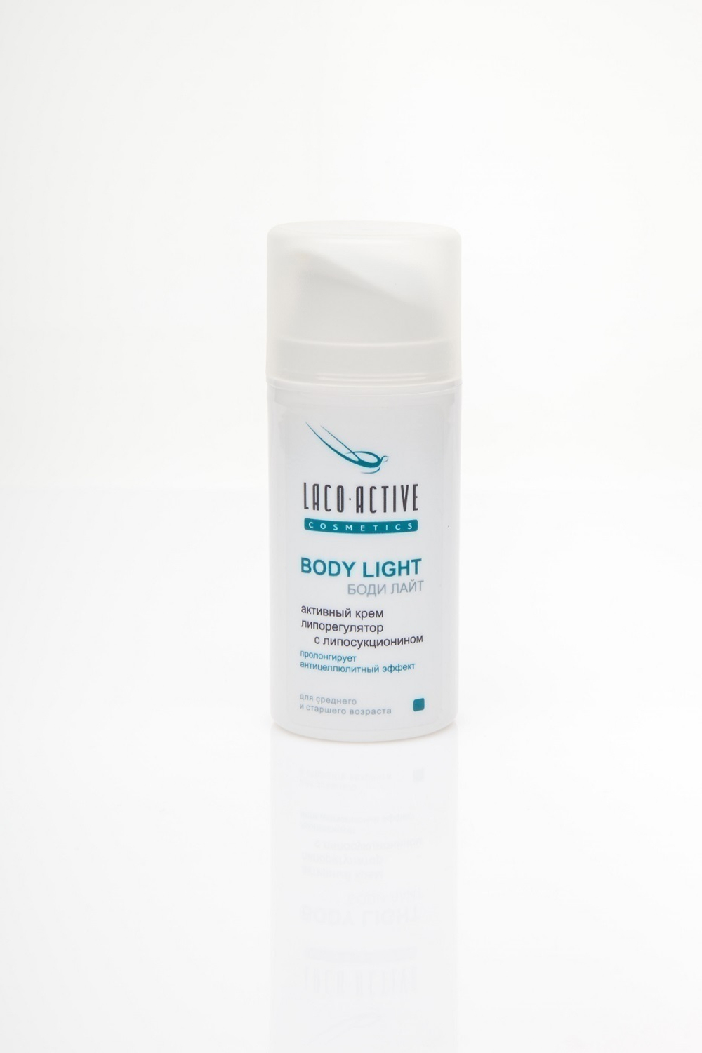 LACO ACTIVE BODY LIGHT - Активный крем - липорегулятор с липосукционином 100 мл