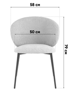 Стул Блейз велюр молочный