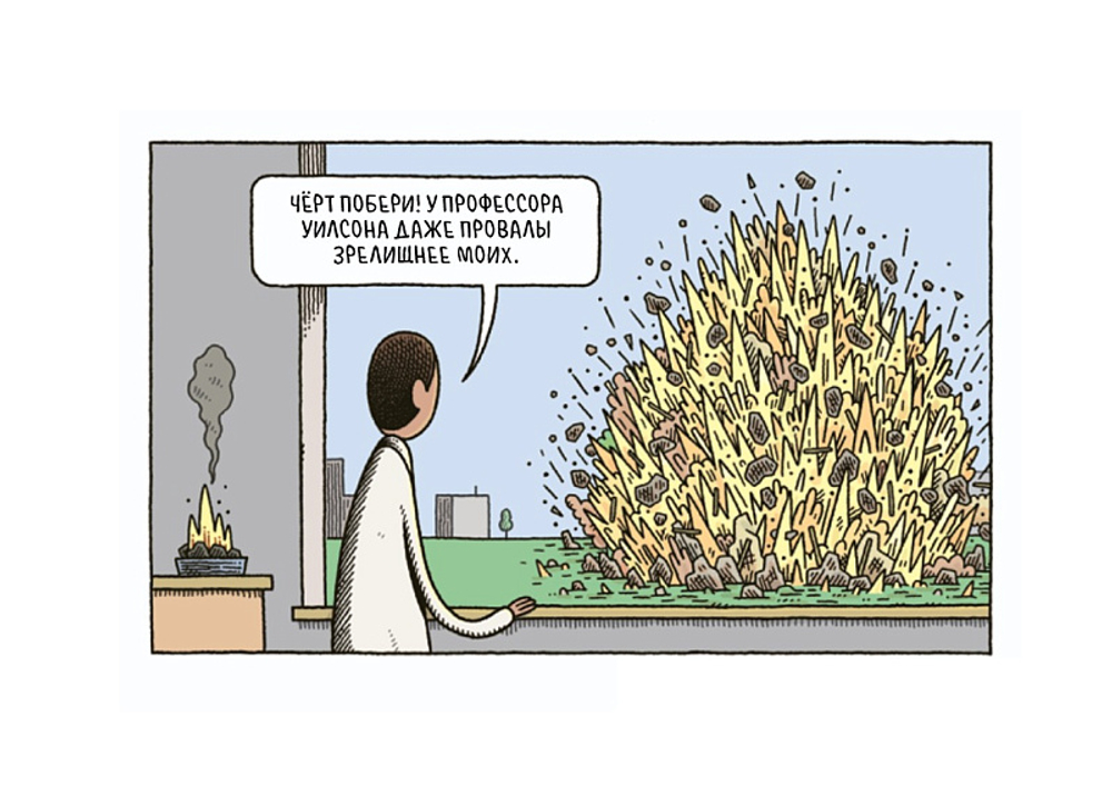 Физика для котов