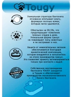 TOUGY Комкующийся бентонитовый наполнитель, Марсельское мыло