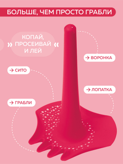 Для песка и снега Quut Triplet