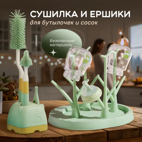 Сушилка для бутылочек Хевель