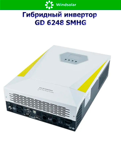 Гибридный инвертор GD6248SMHG (6.2 kW / 48V / PV 8500W 60-500V / MPPT)