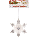 Подвеска «Звезда сияющая» 10 см, белый