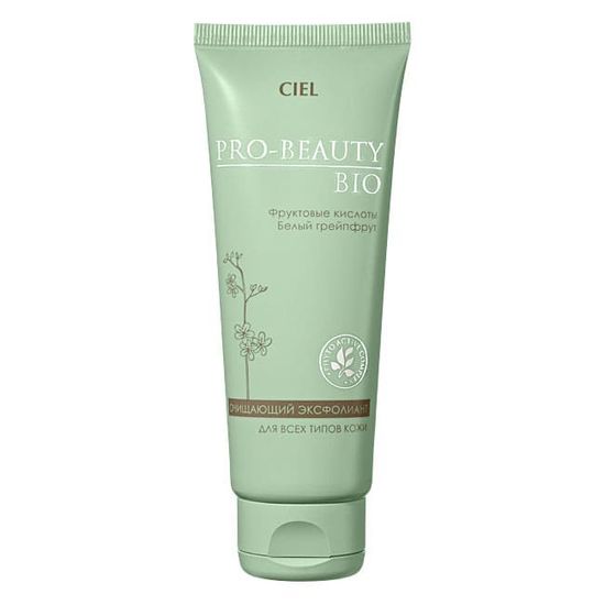 Очищающий эксфолиант Pro-Beauty Bio
