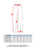 Брюки Харпер из фактурного денима
