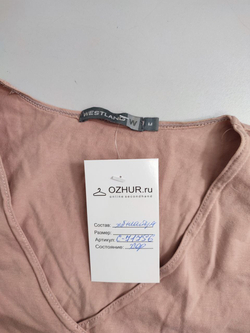 Джемпер Westland  пудровый 46 размер