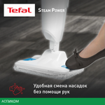 Пароочиститель Tefal VP6557RH