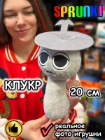 Спрунки игрушки мягкие фигурки Клукр Sprunki