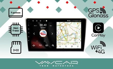 Магнитола для Toyota Avensis 2003-2009 - Vaycar VA77-3375 на Android 13, 8-ядер, 2Гб-32Гб, 4G SIM-слот
