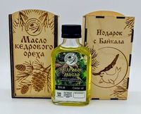 МАСЛА ПИЩЕВЫЕ