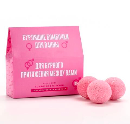 Бомбочки для ванны «Для бурного притяжения», набор 6×40 г, 18+