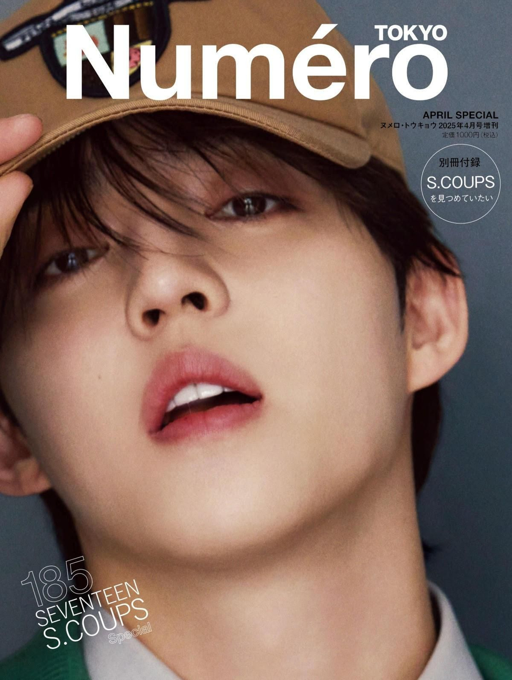 публикация Numero TOKYO - 2025.04 Special Edition S.Coups